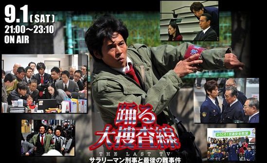 大槻响搜查官番号_跳跃大搜查线3下载_哆啦a梦虫虫跳跃大作战