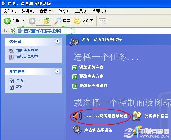 电脑没系统怎么用u盘装_电脑断电后显示器没信号_系统更新后电脑没声音