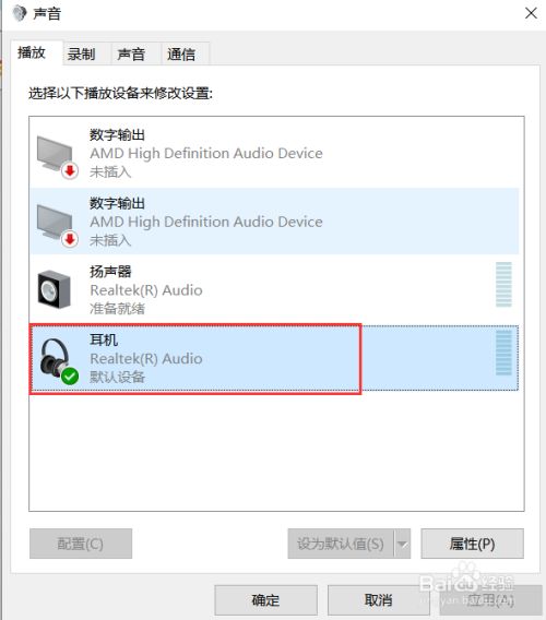 电脑没系统怎么用u盘装_系统更新后电脑没声音_电脑断电后显示器没信号