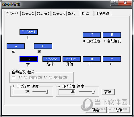 fifa14手柄设置_wii5.0模拟器手柄设置_fifa手柄设置