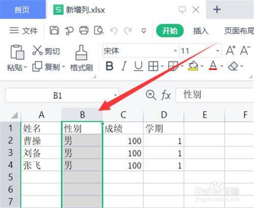 鼠标中间滚轮不好用_中间键好用的鼠标_ipad键盘在屏幕中间