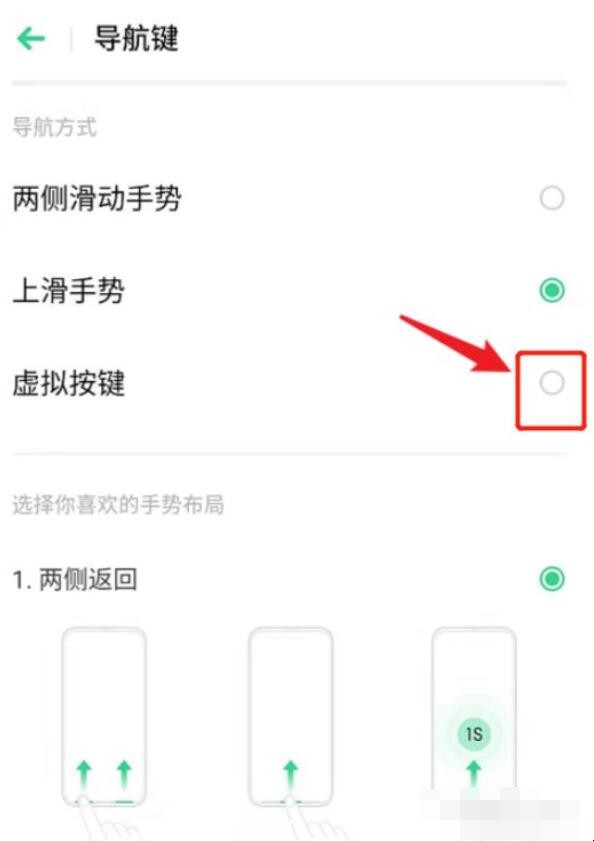 图片切换是不是按钮是个圆点_y470显卡切换按钮在哪_jquery 圆点背景切换 人人贷