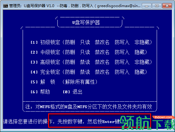 自动分拣系统_win10系统自动修复_系统工具 win