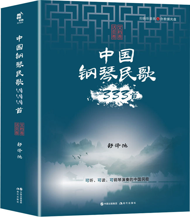 快乐椅子舞音乐是什么_椅子舞的音乐是什么_抓钱舞音乐是什么歌