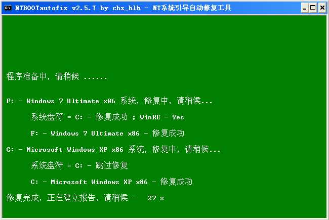 win10系统自动修复_自动分拣系统_自动控制原理及系统