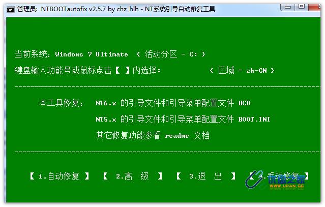 自动分拣系统_自动控制原理及系统_win10系统自动修复