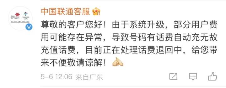 qq往上翻就会错误_点开qq头像就会唱歌_dnf往称号上打的加物理攻击力的宝珠
