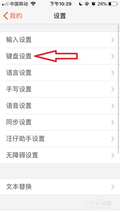 带记忆功能的键盘_苹果键盘功能_后视镜记忆是什么功能
