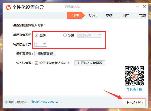 苹果键盘功能_后视镜记忆是什么功能_带记忆功能的键盘