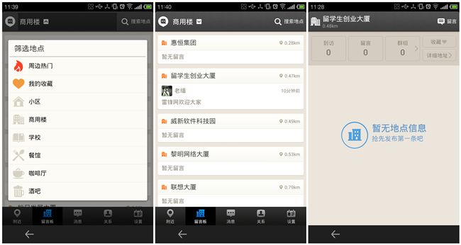 网页qq接收的文件在哪_局域网qq传文件很慢_网页qq能传文件吗