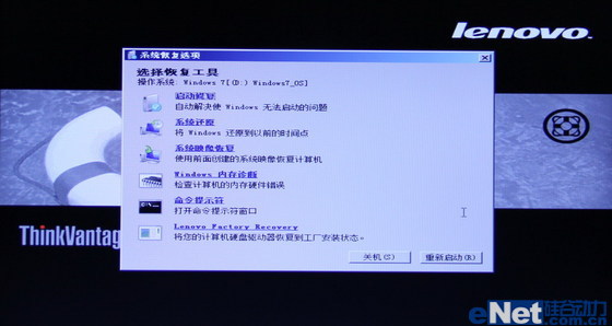 用u盘安装系统老从cdrom启动_怎样用u盘装linux系统_如何用u盘启动装系统