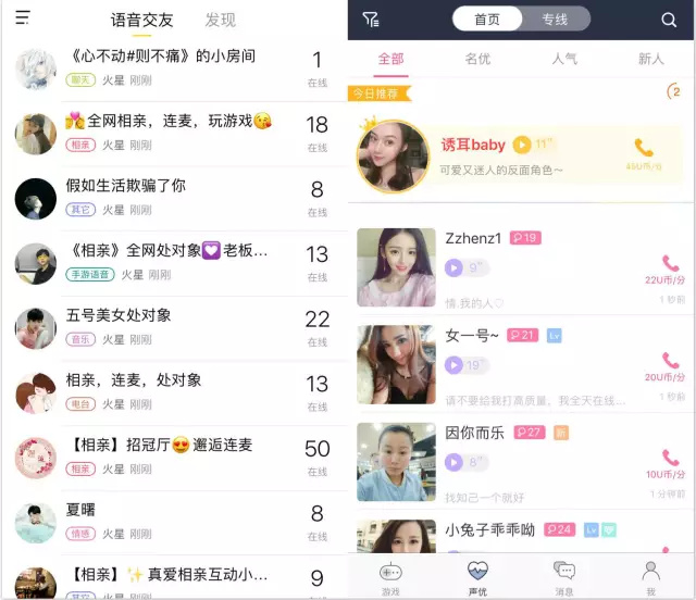 转播小助手软件价格_微信群语音转播软件_pp助手软件