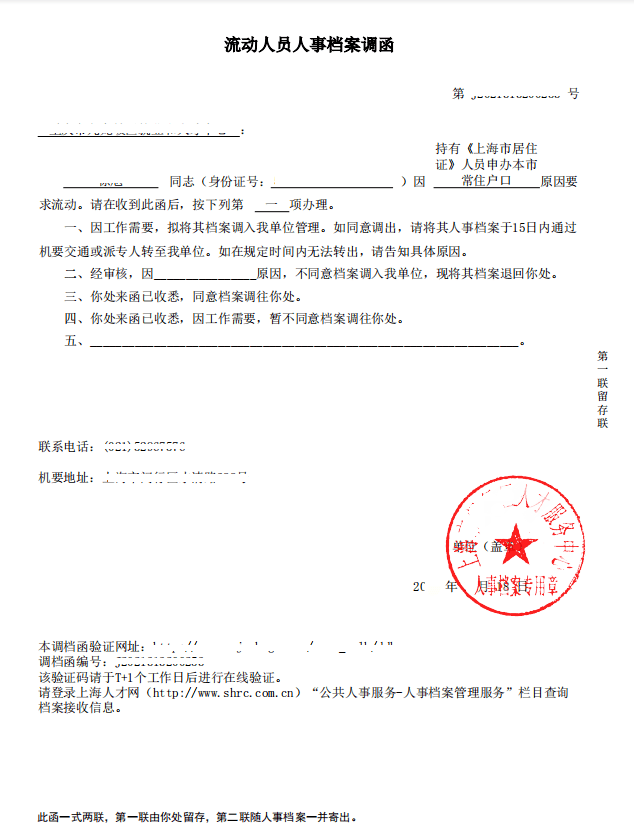 北京晨报3d打印助骨折手术成功_打印控件安装成功无法打印_打印机能扫描无法打印