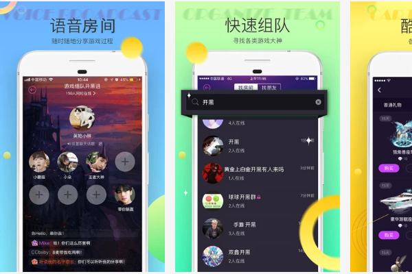 转播小助手软件价格_微信转播小助手价格_软件助手