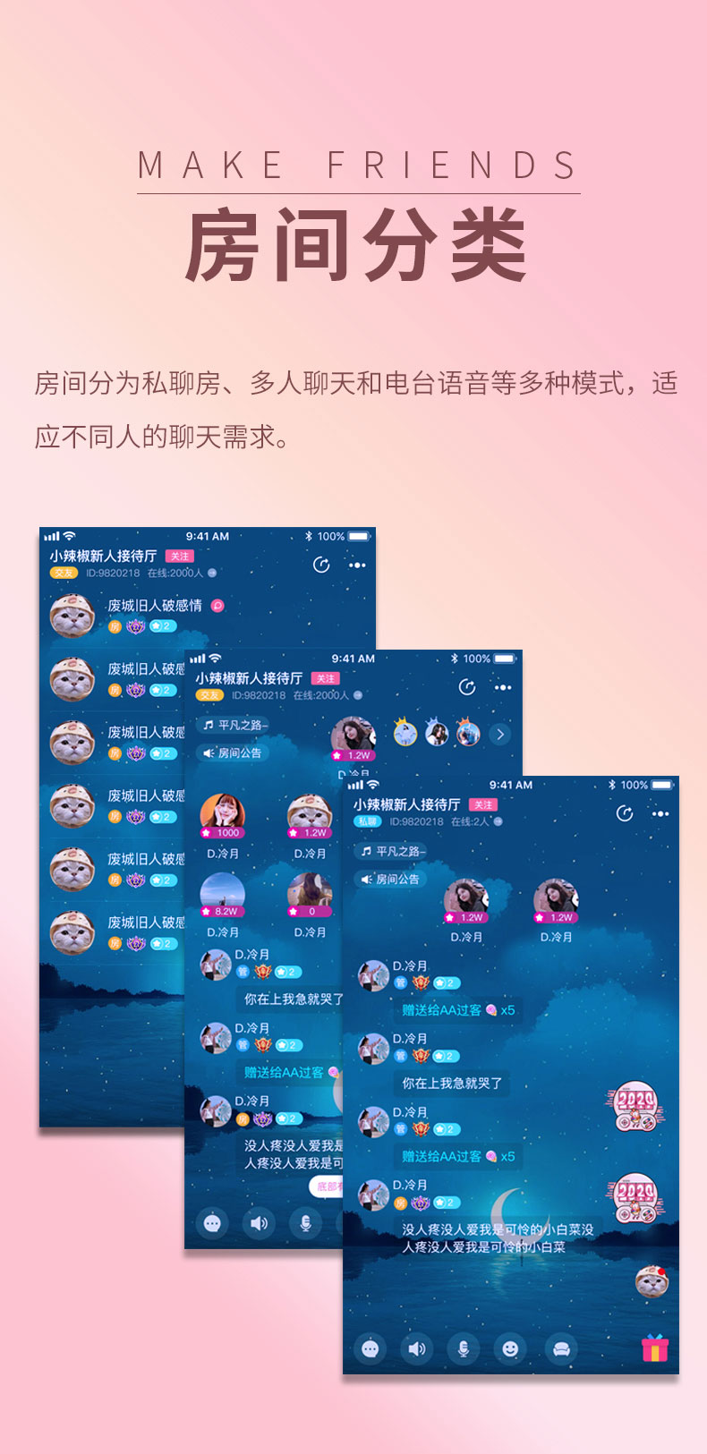 软件助手_微信转播小助手价格_转播小助手软件价格