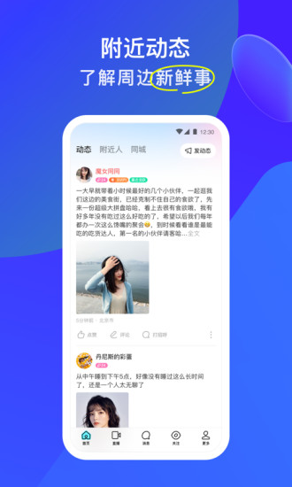 软件助手_转播小助手软件价格_微信转播小助手价格