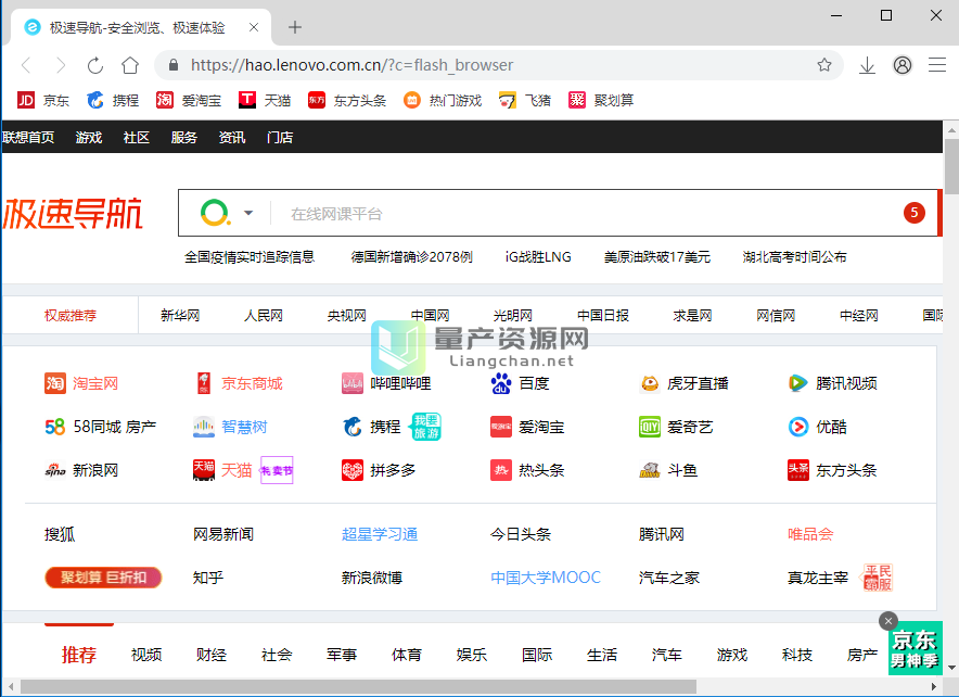 最新内测送元宝网页游戏_打开网页出现504该怎么解决_504网关超时怎么解决