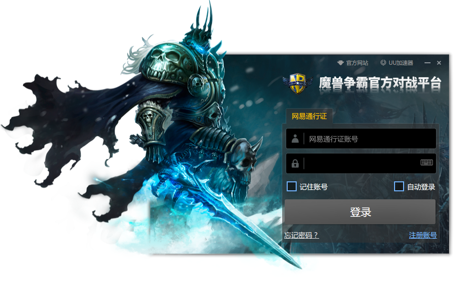 腾讯对战平台服务器连接超时_远程桌面连接服务都开了还是无法连接_加速求怎么总是出现腾讯安卓统一连接服务怎么弄掉