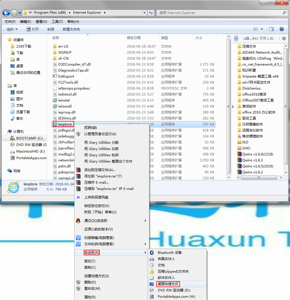 安装完吉吉播发器为什么网页还是显示要安装_浏览器总是无法显示此网页_网页电视画面无法显示