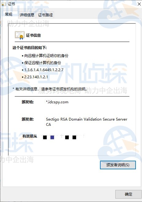 ie8 打开网页总是出现网页错误出现缺少对象_ie9打开出现两个网页_打开网页出现504该怎么解决
