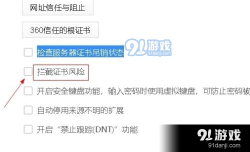 打开网页出现504该怎么解决_ie8 打开网页总是出现网页错误出现缺少对象_ie9打开出现两个网页