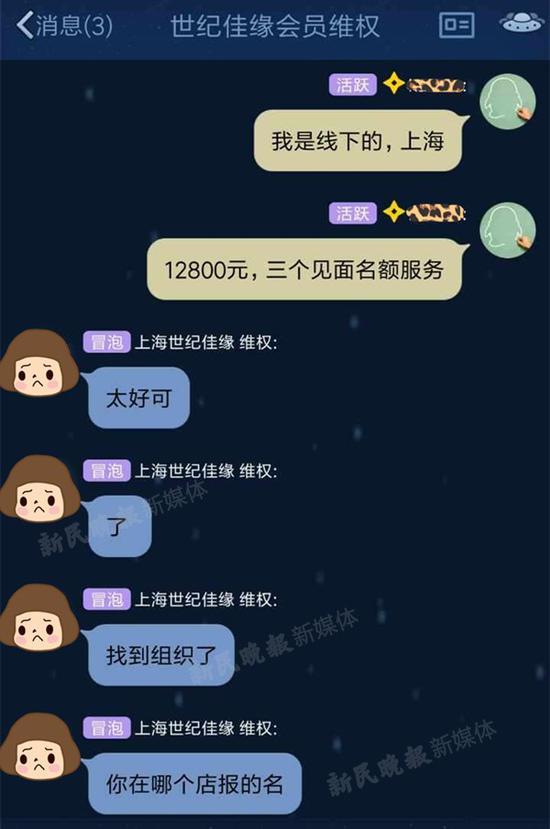 世纪佳缘交友网登陆_世纪佳缘会员登录登陆_世纪佳缘登陆未能读取数据格式不对