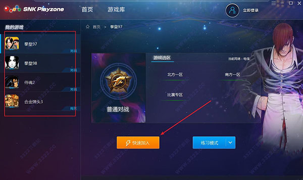 qq连接超时_连接超时:请求与pvpnet服务器的连接超时_腾讯对战平台服务器连接超时