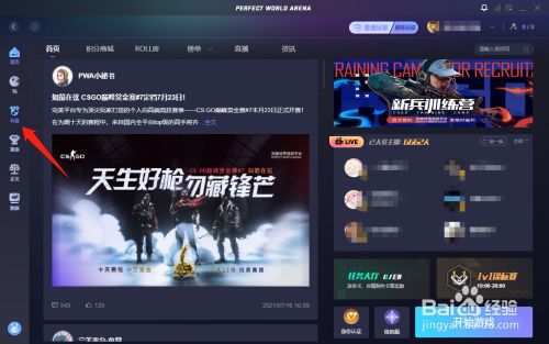 qq连接超时_腾讯对战平台服务器连接超时_连接超时:请求与pvpnet服务器的连接超时
