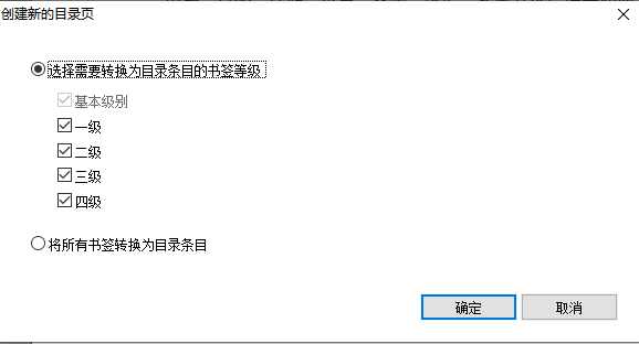 党校处干班麻城社会实践小结_陕西省青干处 李芳_公司信息文档处干什么
