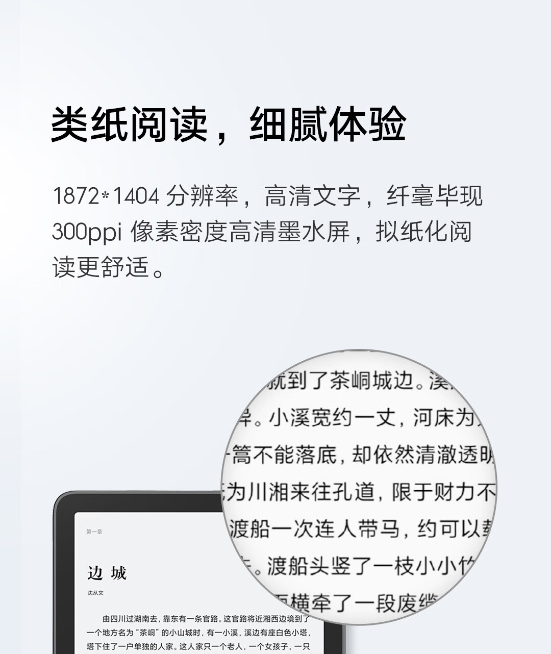 街拍用手机什么软件好_好用的手机太阳能器_好用的手机txt阅读器