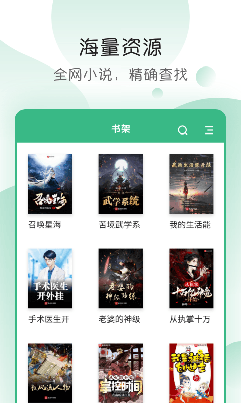 好用的手机太阳能器_街拍用手机什么软件好_好用的手机txt阅读器
