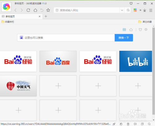照片查看器无法打开此图片_ie浏览器打开之后周围一圈绿条 无法上网_照片查看器无法打开jpg