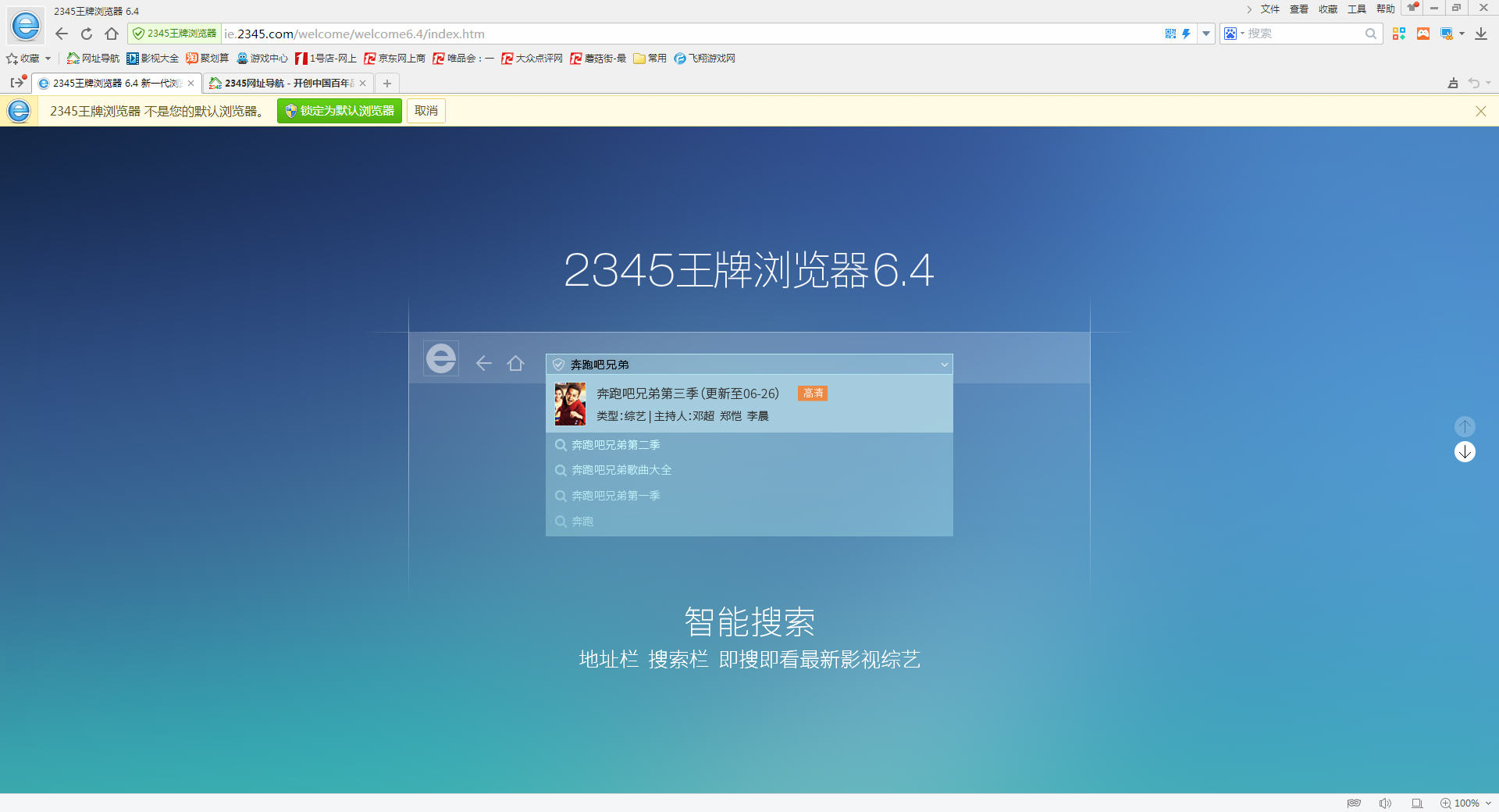 ie浏览器打开之后周围一圈绿条 无法上网_照片查看器无法打开jpg_照片查看器无法打开此图片