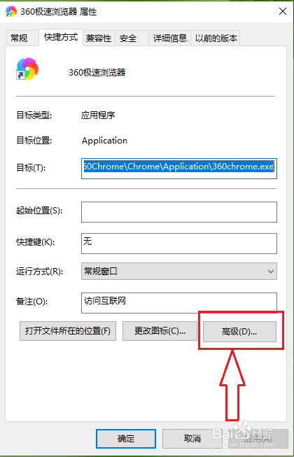 照片查看器无法打开此图片_ie浏览器打开之后周围一圈绿条 无法上网_照片查看器无法打开jpg