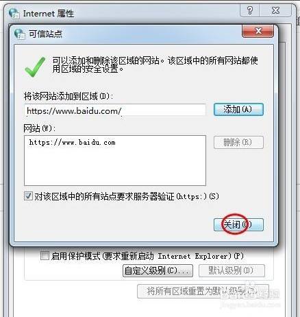 用户上网浏览网页时_ie浏览器打开之后周围一圈绿条 无法上网_windows照片查看器无法打开此图片,因为此文件可能已损坏