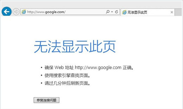 用户上网浏览网页时_windows照片查看器无法打开此图片,因为此文件可能已损坏_ie浏览器打开之后周围一圈绿条 无法上网