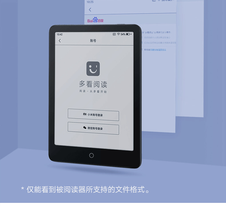 用手机看小说用什么软件好_炒股用哪款手机好_好用的手机txt阅读器