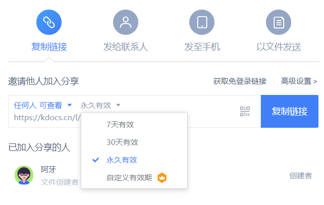 qq空间文章不能复制_如何复制qq空间照片_qq空间照片批量复制