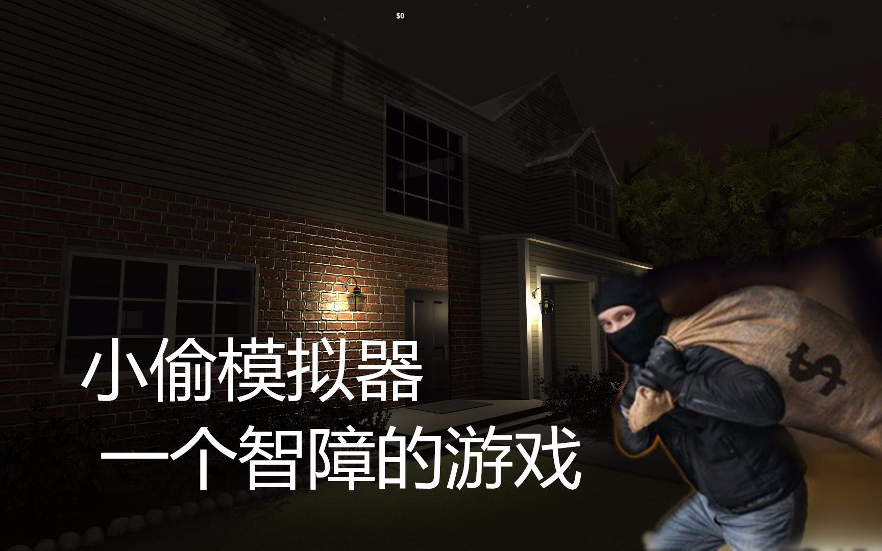 龙之谷模拟加点器_模拟器可以用的加速器_绑钩器和打结器怎样用