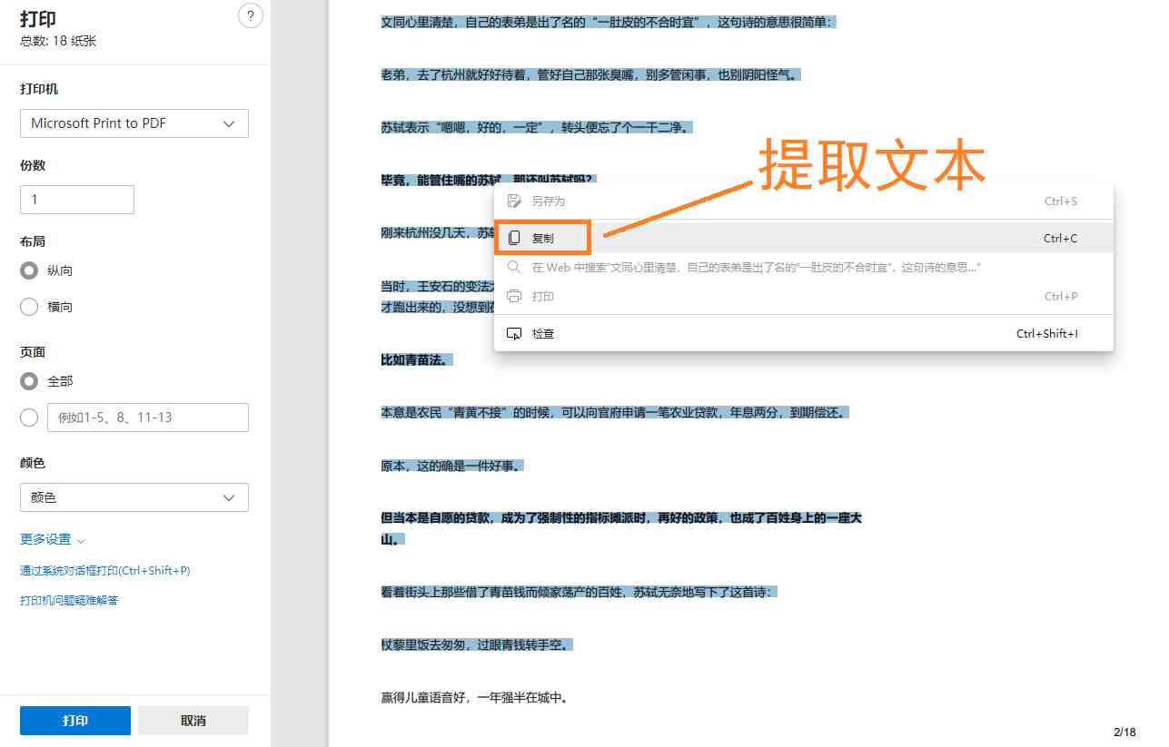 网页电视画面无法显示_网页无法显示图片是什么原因_浏览器总是无法显示此网页
