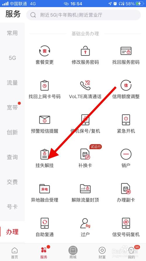 重启手机要求输入pin码_输入pin码解锁_手机wps pin输入是什么意思