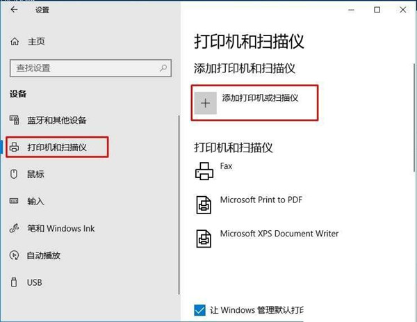 人教版小学语文一年级上册期末试卷共享打印_搜索不到共享的打印机_v2 conference文档共享打印失败