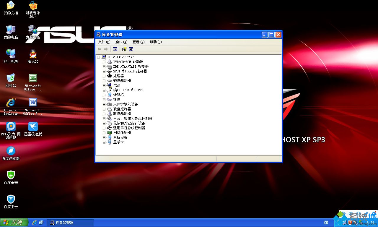 无法开机如何用u盘重装系统_电脑无法进入系统 如何u盘重装win10_怎样用u盘重装win7系统