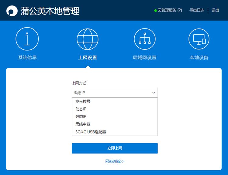 易图电脑行业管理软件_易图电脑管理软件_p图软件电脑版