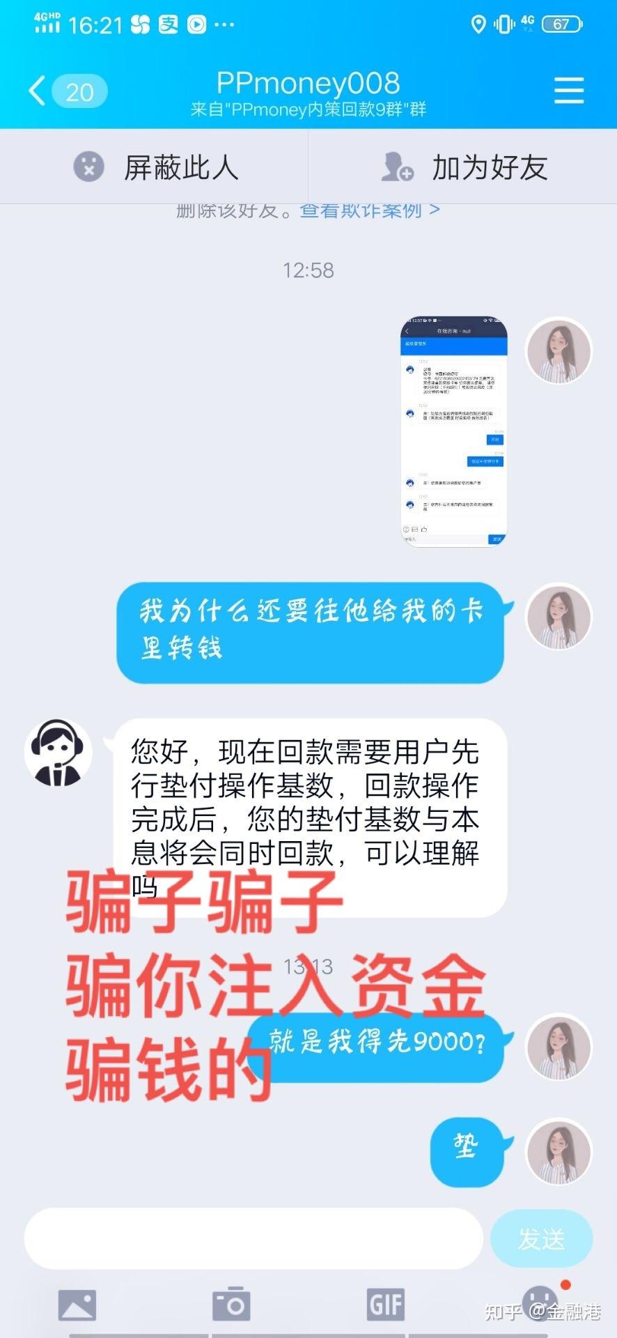 重启手机要求输入pin码_wps pin码输入_输入解锁pin码