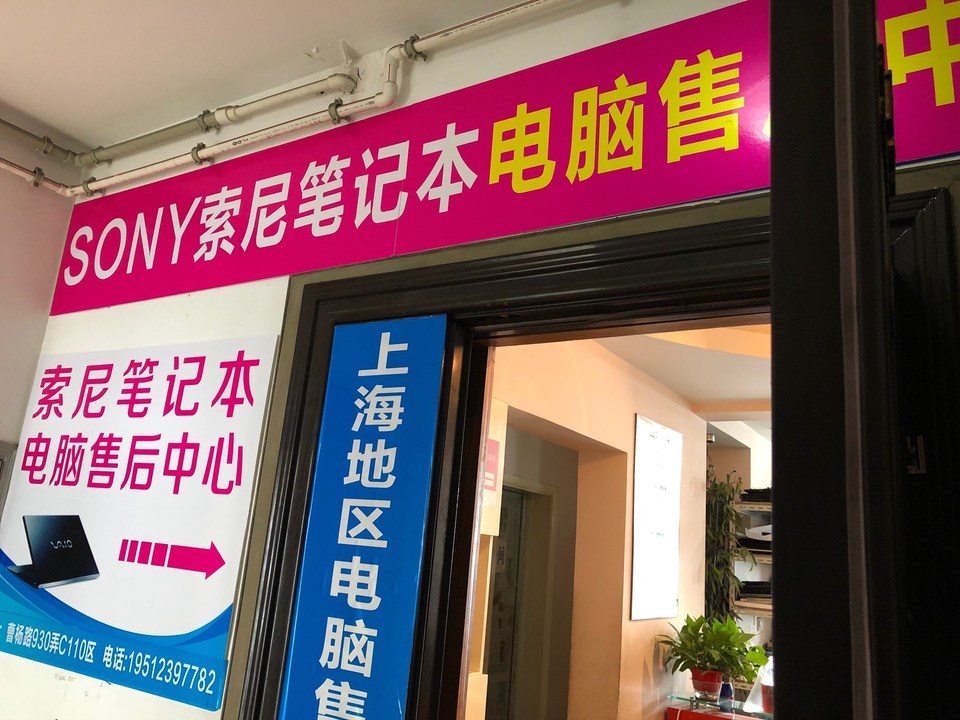 易图画图软件_管易软件工作分区图_易图电脑行业管理软件
