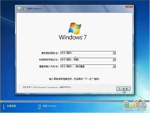 无法开机如何用u盘重装系统_无法用u盘安装win7系统_如何在win系统下用u盘重装mac系统