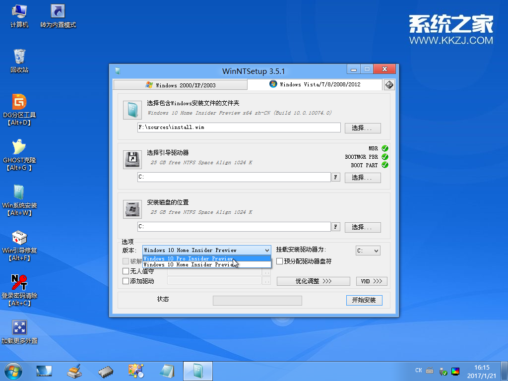 无法开机如何用u盘重装系统_无法用u盘安装win7系统_如何在win系统下用u盘重装mac系统