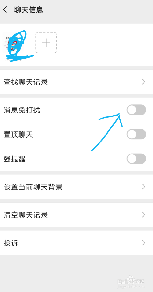 qq里屏蔽此人消息是什么意思_屏蔽此人消息是什么意思_钩子屏蔽消息