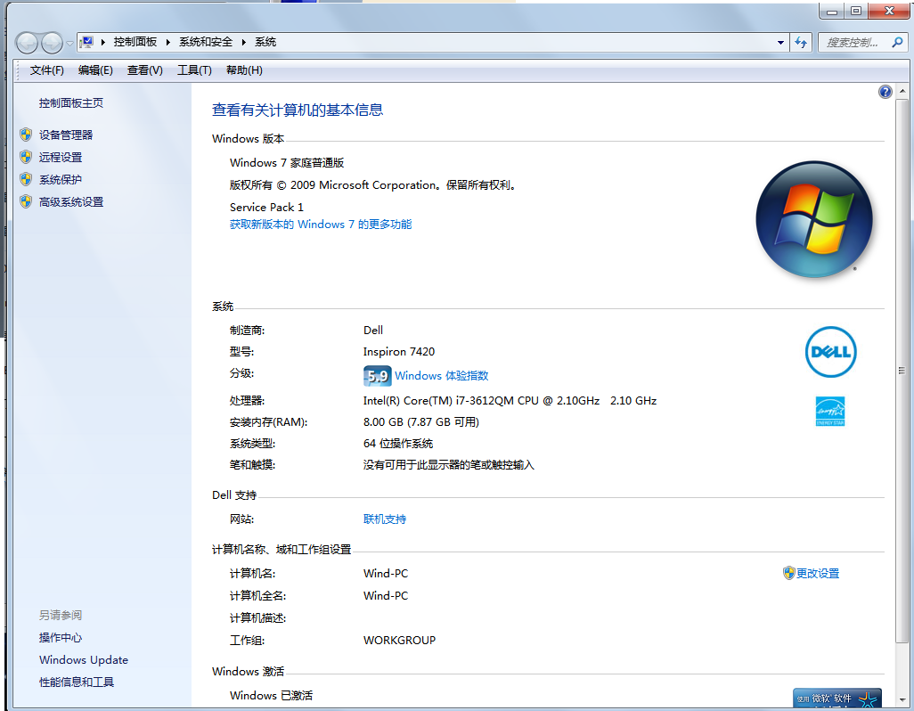 图易软件_易图电脑行业管理软件_电脑易奇八字软件